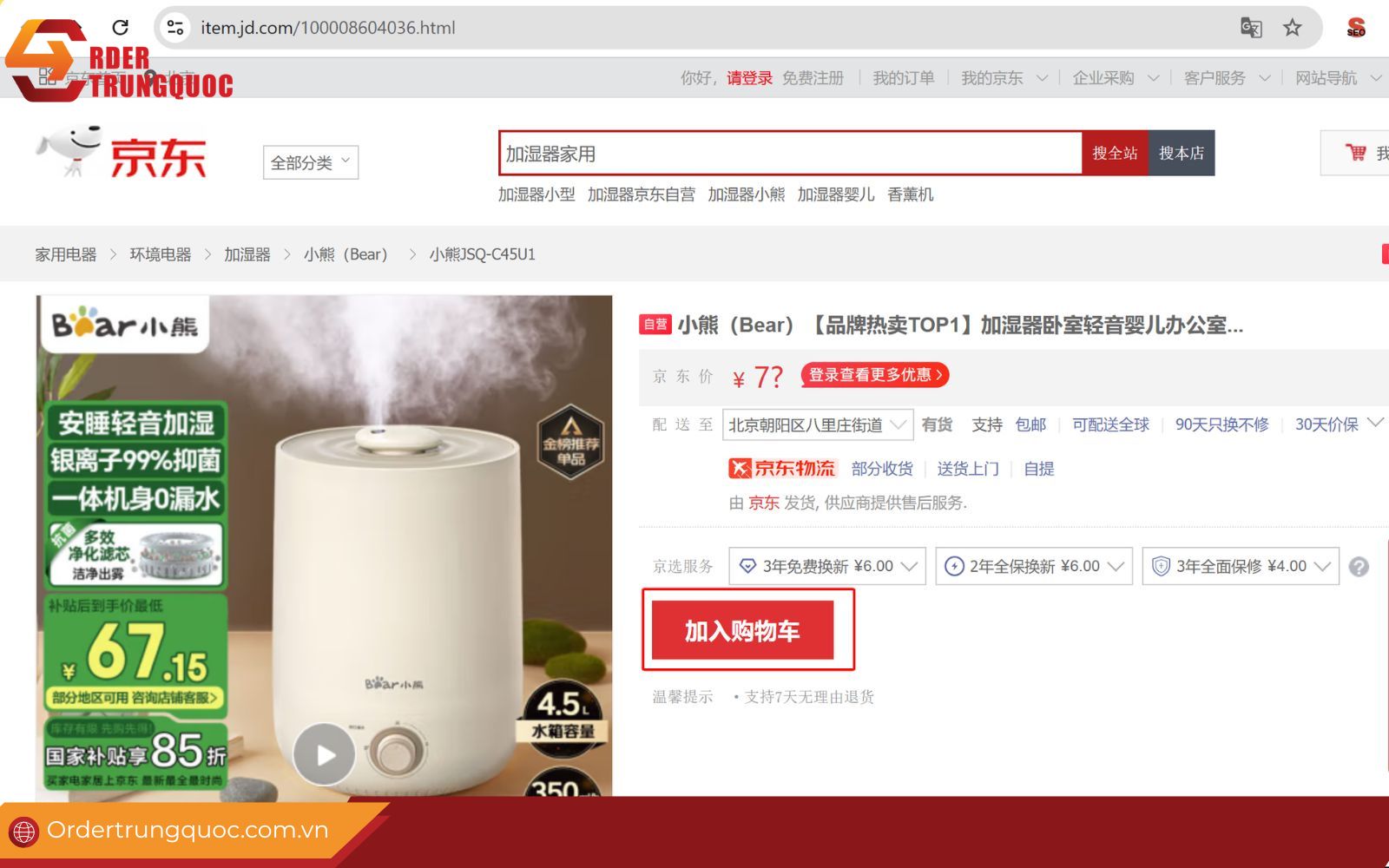 Hoàn tất chọn sản phẩm và thêm vào giỏ hàng order JD