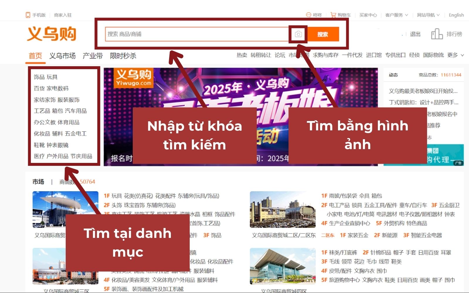 Cách tạo đơn order đồ yiwugo