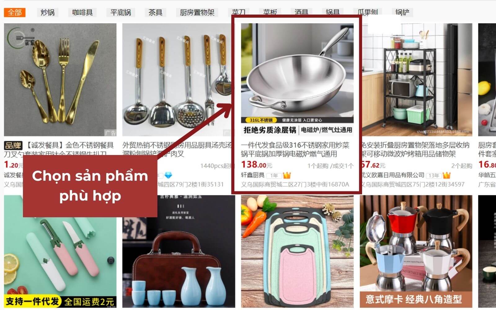 Cách tìm sản phẩm muốn order hàng trên Yiwugo