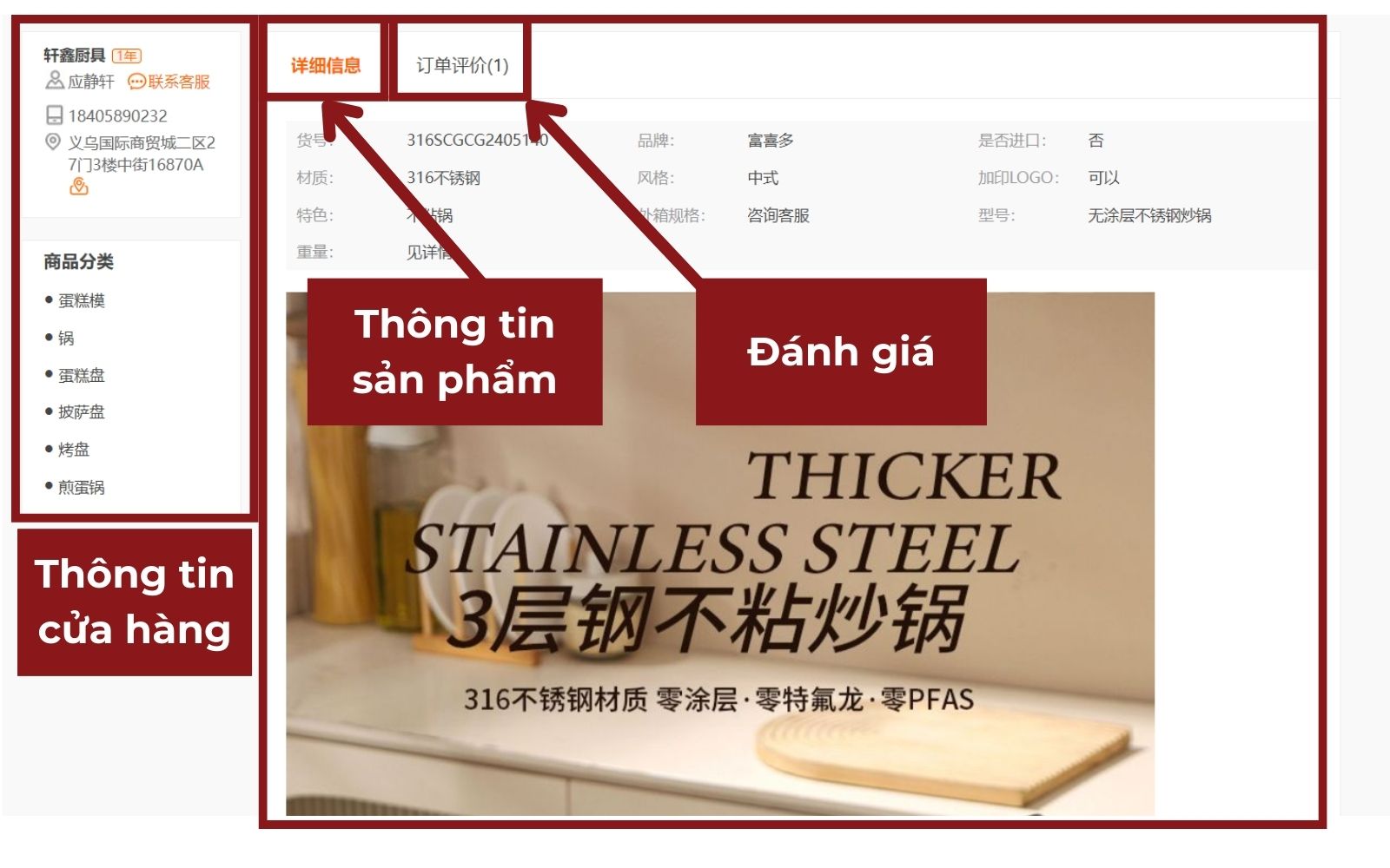 Hướng dẫn Xem thông tin sản phẩm muốn order trên Yiwugo