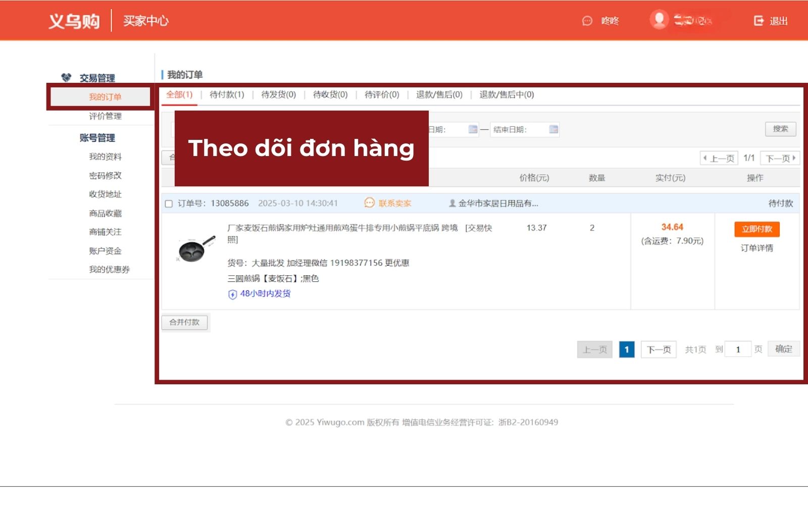 Cách theo dõi đơn hàng Yiwugo
