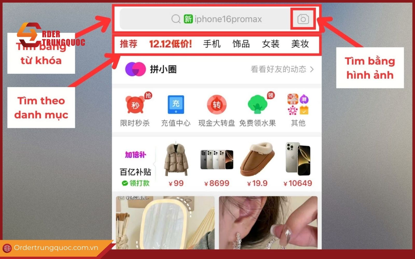 Các cách tìm sản phẩm cần mua trên Pinduoduo