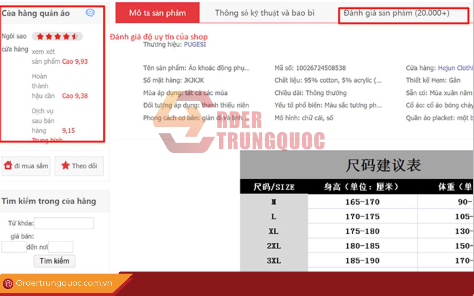 Cân nhắc và kiểm tra độ uy tín của các cửa hàng trên JD.com