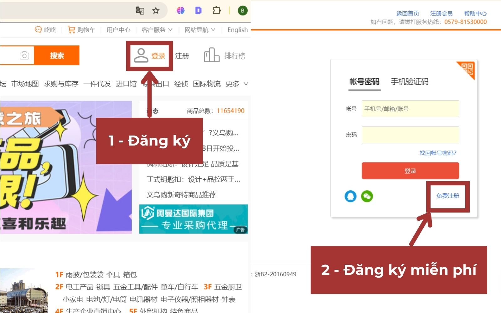 Cách đăng ký tài khoản Yiwugo trên máy tính