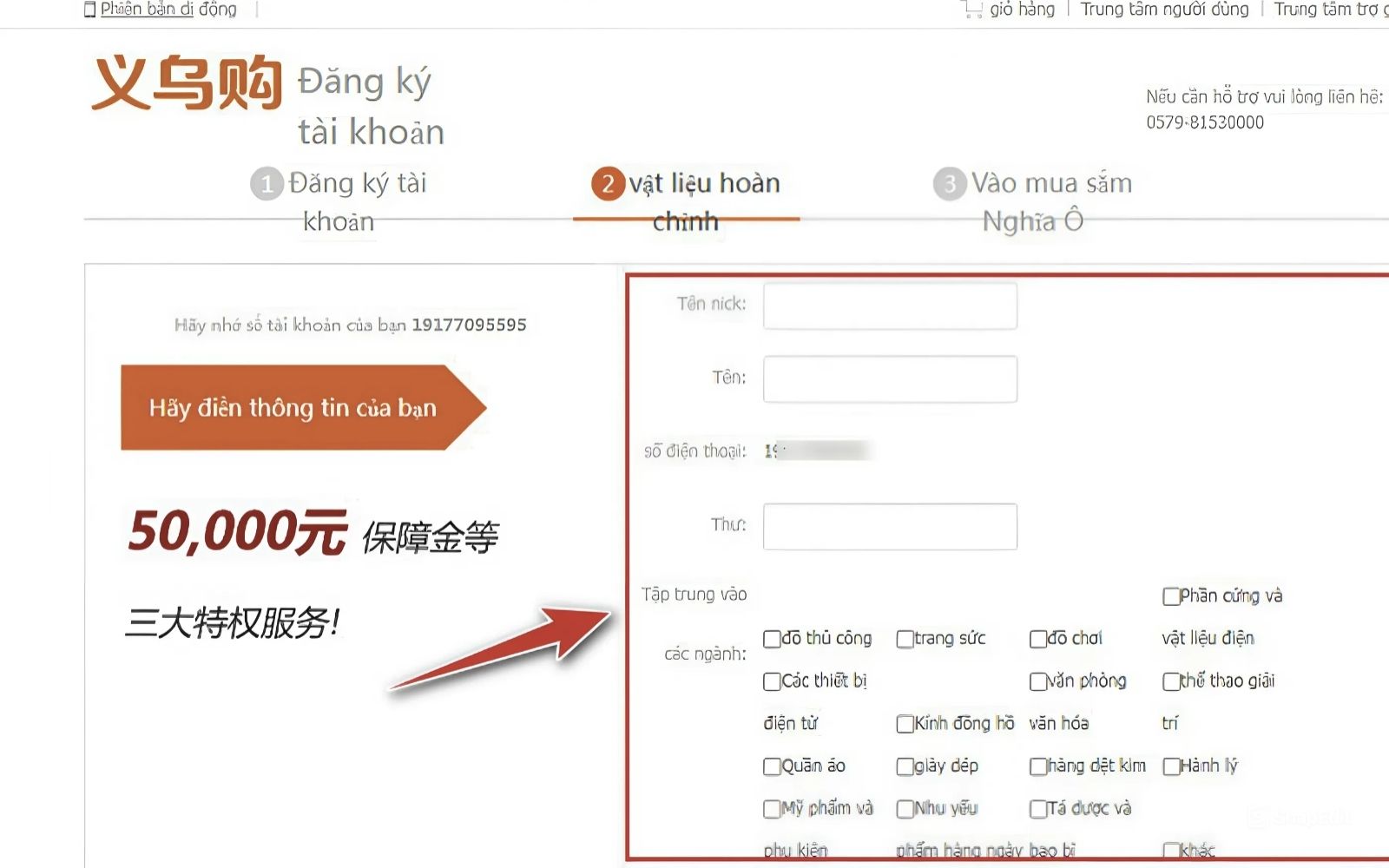 Cách nhập hàng yiwugo bằng số điện thoại trung quốc