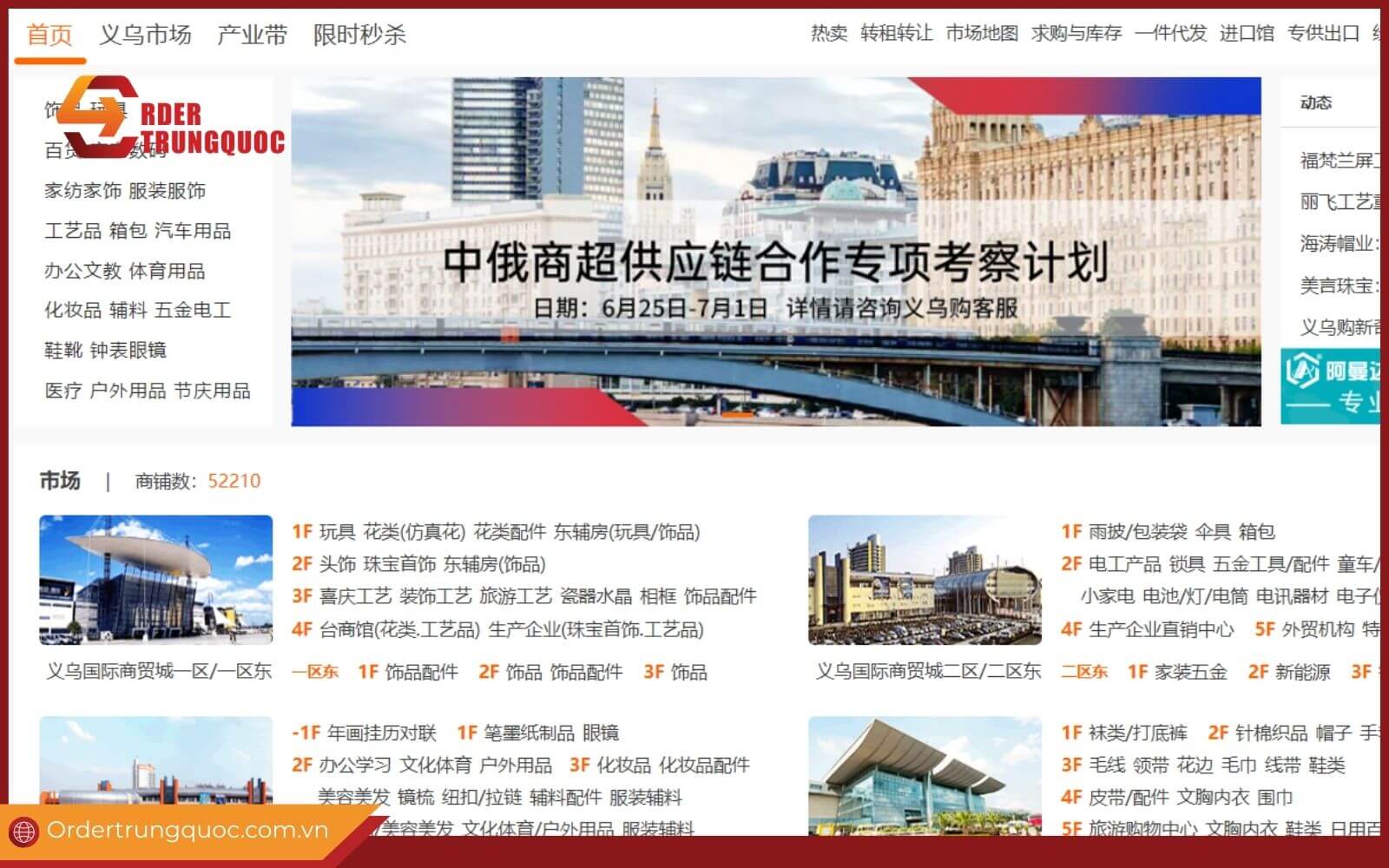 Lưu ý quan trọng khi mua hàng Yiwugo.com