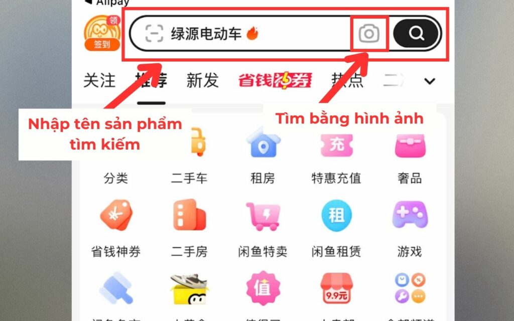 Tìm kiếm mặt hàng cần đặt hàng hóa 2taobao bằng từ khóa hoặc hình ảnh Cách tìm kiếm sản phẩm khi nhập hàng trên 2taobao