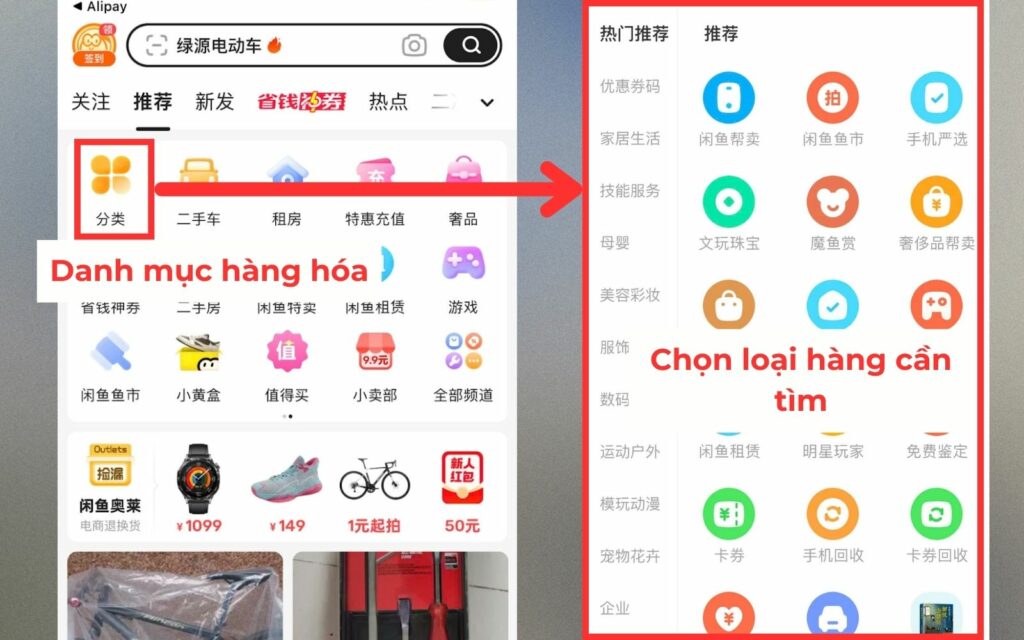 Chọn mặt hàng cần order Xianyu tại danh mục hàng hóa trên app con cá Cách order hàng xianyu và chọn sản phẩm ưng ý