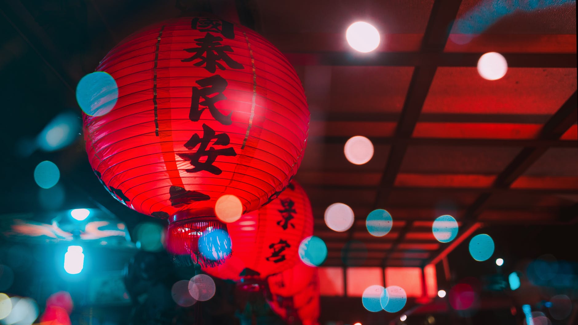 Lễ hội đèn lồng ở Trung Quốc